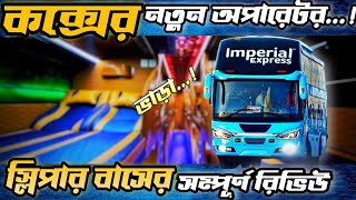 Imperial Express New Sleeper Bus Review  Imperial Express  Travel Of Life [upl. by Beshore839]