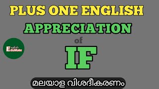 Appreciation of IF Plus One English Poem Kerala Syllabus [upl. by Anhoj]