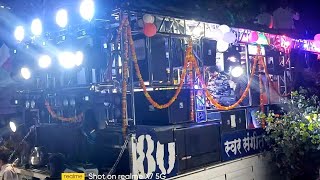 धवळाबैल  Swar Sangit Band Taharabad [upl. by Ravert]