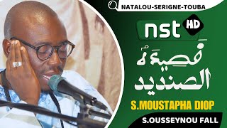 XASSIDA SINDIDI Daju SMoustapha Diop Micro SOussaynou Fall…… [upl. by Kristien284]