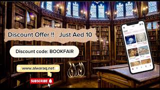 Alwaraq Book Library Special Offer [upl. by Davidson83]