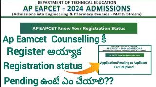 Ap Eamcet 2024 Counselling Registration status checkCertificate verification status check [upl. by Refennej685]