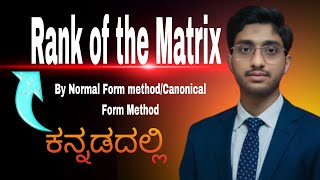 Rank of the Matrix by normal form method in Kannada  Akshay ES sir [upl. by Hatnamas138]