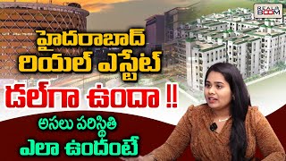 Hyderabad Real Estate Present Condition  Dr Sravanthi Ellasiri  Land Rates In Hyderabad  RealBoom [upl. by Riki330]