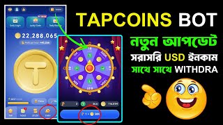 Tapcoins New Update Bangla  Tap Coin Live withdrawal  Tapcoins Bot crypto spin update tapcoins [upl. by Brannon401]