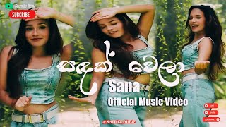 Sandak Wela සඳක් වෙලා  SANA  Official Music Video sinhalanewsongs sanaligonigoda [upl. by Yorgerg994]