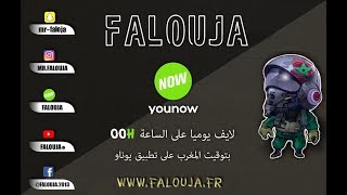 Falouja Vs Hind Wja3 Trab [upl. by Elephus]