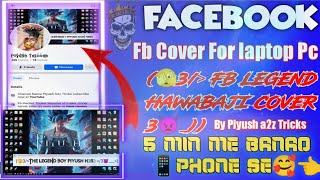 how to create fb cover laptop pc wallpaper cover easy editing fb cover laptop wallpaper pcedit [upl. by Annai]