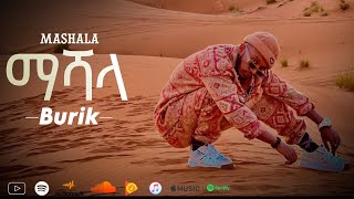 Ethiopian New Music  Burik  Mashala  ቡሪክ  ማሻላ  2023 [upl. by Lorimer]