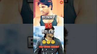 Bunny Vs Billa Boxoffice Winner shorts movie [upl. by Albright]