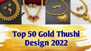 Top 50 Gold Thushi Design With Price amp Weight  2023 Thushi Collection [upl. by Nylrehc]