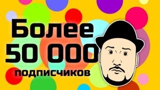 Обо всем понемногу Более 50000 подписчиков [upl. by Rebekkah]