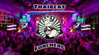 Thailand remix 🚀🇹🇭  Thaibeat 2022  Nonstop remix  Dugem Fengtau [upl. by Lynd]