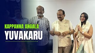 Kappanna Angala  Navaratri Film Festival  Yuvakaru [upl. by Gagliano]