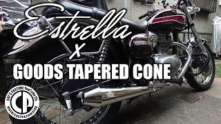 【マフラー交換】Kawasaki Estrella × GOODS tapered cone SlipOn【取付・サウンド比較】 [upl. by Ulyram664]