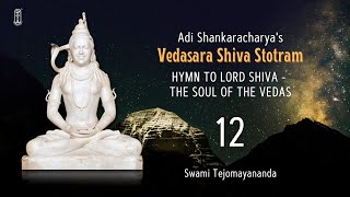 12 Vedasara Shiva Stotram  ChinmayaMission  Vedanta  Shiva [upl. by Otsenre]