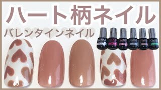 ハート柄ネイルバレンタインにも♡Seria Gel NAiL使用 [upl. by Aonian]