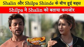 KKK 14  Argument between Shalin Bhanot and Shilpa ShindeShalin called Shilpa weak [upl. by Nichols]