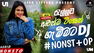 Sinhala Best Dj Nonstop2024 New Songs Mix Dj RemixParty Dance Only [upl. by Sunda477]