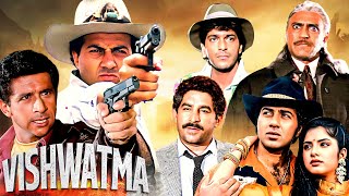 Vishwatma 1992 Full Movie 4K  Sunny Deol Divya Bharti Chunky Pandey Naseeruddin Shah [upl. by Abate363]