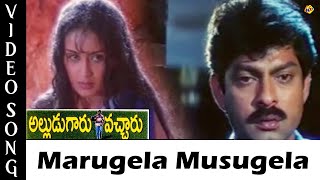 Marugela Video Song  Alludugaaru Vachcharu Movie Video Songs  Jagapati Babu Kausalya  TVNXT [upl. by Itsyrk]