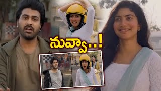 padi padi leche manasu moviesharvanandSai pallavisid sriram2018 released 2024 [upl. by Muscolo]