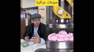 اكسبلور ايادراضي دويتو مضحك funny ضحك ولايةبطيخ فولو comedy لايك [upl. by Linden710]