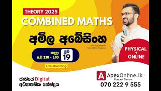 Combined Maths  Amila Abeysinghe  ApexOnlinelk [upl. by Zelle394]