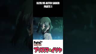 Illya vs Alter saber  FateKaleid liner Prisma Illya anime fatekaleid fate [upl. by Ohce]