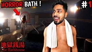 This Horror Game is so Good   Bathhouse horror gameplay  tamil  Mr IG 1 [upl. by Naveb]