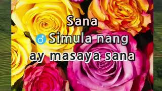 SANA KARAOKE REMIX 24 GAGONG RAPPER [upl. by Stallworth]