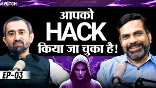 Mobile Phone Hack OTP Fraud WhatsApp Facebook Hack से ऐसे बचें  Hacking Cyber Expert Amit Dubey [upl. by Cruickshank644]