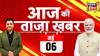 🔴Aaj Ki Taaza Khabar Live Lok Sabha Election  BJP VS Congress  PM Modi  Third Phase Voting [upl. by Naujaj]