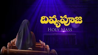 HOLY MASS  9 SEPTEMBER 2024  TELUGU MASS  MONDAY  6PM  DIVYAVANI TV [upl. by Almallah]