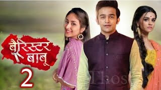 बैरिस्टर बाबू सीजन 3 जल्द Barrister Babu Season 3  Aniruddh Bondita  Anchal Sahu  New Show [upl. by Wu]