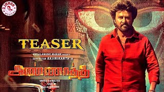 Annaatthe official teaser  Annaatthe teaser release date  Annatha trailer  Annatha teaser [upl. by Boggers12]