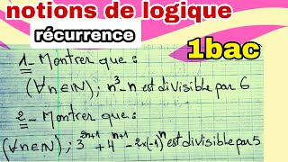 exercice très intéressant notions de logique 1 bac raisonnement par récurrence [upl. by Aicilla]