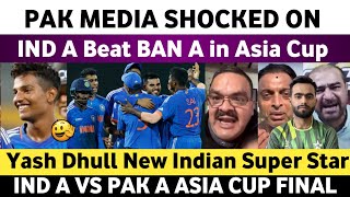 Pak Media Reaction on India A Beat Bangladesh A in Semi finals Asia Cup 2023  Ind Vs Pak Final 2023 [upl. by Rees]