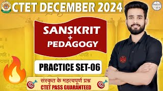 संस्कृत CTET BY SIDDHARTH SIR 06🛑SANSKRIT CTET इससे बाहर कुछ नही CTET sanskrit Live mocktest ctet [upl. by Eehc]