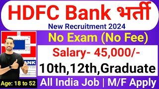 HDFC Bank Recruitment 2024  HDFC Job Vacancy 2024  HDFC Bank Jobs  New Bank Vacancies [upl. by Sirroned482]