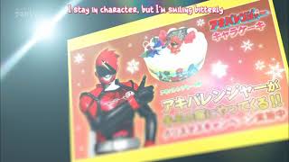 Akibaranger ending music and credits Season 1 [upl. by Murdocca284]