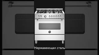 Bertazzoni Gas Range  Bertazzoni Professional Series modernkitchen interiordesign homedecor [upl. by Elfreda]