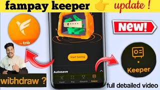 Fampay keeper saving kaise kare  fampay keeper kya h  fampay keeper withdraw kaise kare  fampay [upl. by Nema690]