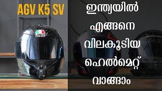 About my Helmet  AGV K5 SV [upl. by Cati]