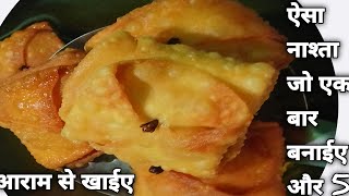 ऐसा नाश्ता जो बड़े और बच्चे दोनों को बहुत पसंद आने वाले है long recipe cooking ManojDeyVlogs [upl. by Puna]