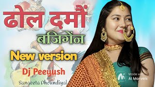 Garhwali Old Song Dj mix 2025  Dj Peeyush  Dhol Damau Baji Gena  दोल दमौं  Dj Remix [upl. by Onimod]