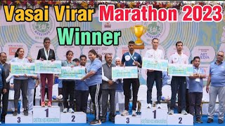 Vasai Virar Marathon 2023 Winners Marathon Mumbai [upl. by Dnartreb24]