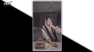 Saada Pyar  Ap Dhillon  Whatsapp Status  Latest Punjabi Song Status Video 2020 [upl. by Segroeg]