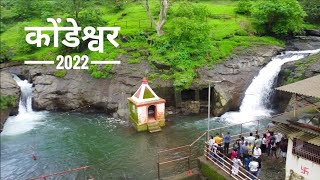 Kondeshwar Temple and Waterfall Badlapur  Bhoj Dam  कोंडेश्वर मंदिर बदलापूर  Maharashtra [upl. by Enihpled]