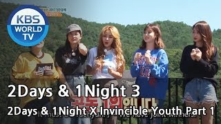 2Days amp 1Night Season3 X Invincible Youth 1 ENGTHA20171008 [upl. by Nilam]